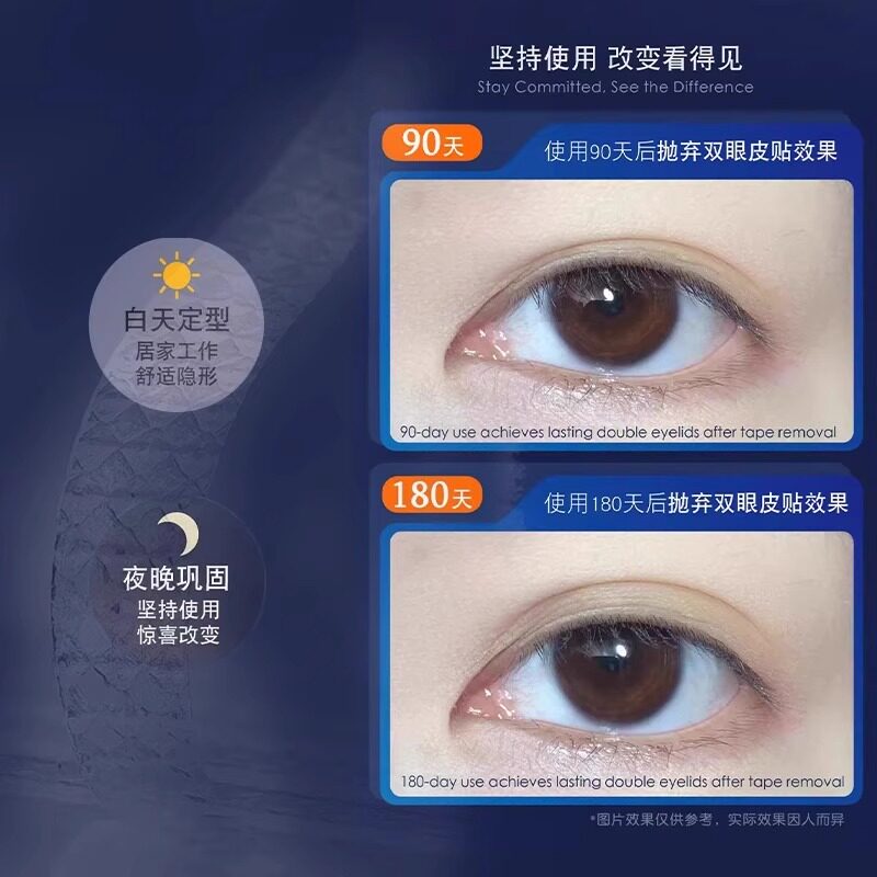 内双变外双神器,肿眼泡也能紧致自然?👀 -眼部精华-淘宝百科网