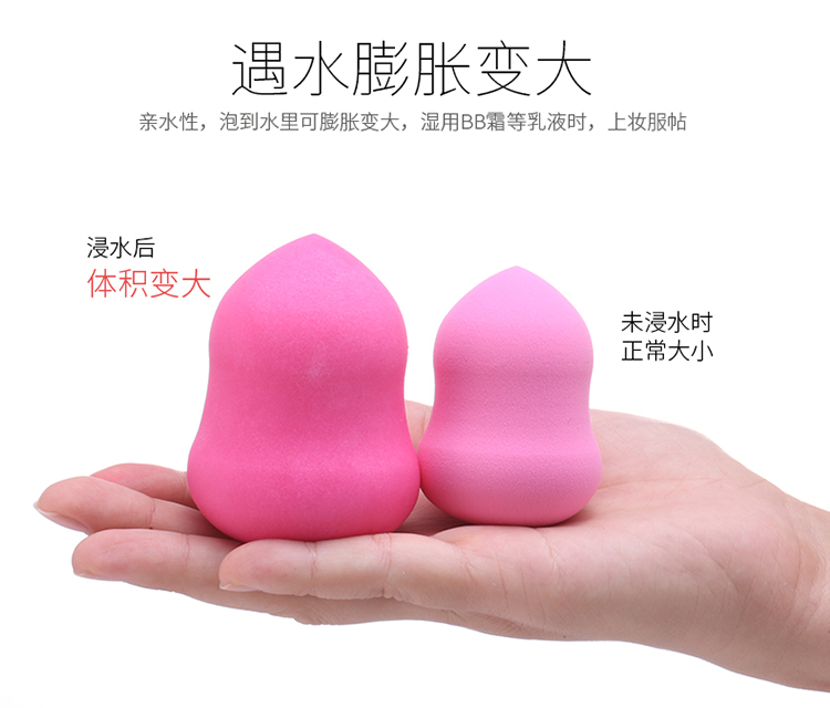 Mạnh Lisi bầu làm đẹp trứng bọt biển phồng trang điểm công cụ trang điểm không khí đệm - Các công cụ làm đẹp khác dao tỉa lông mày
