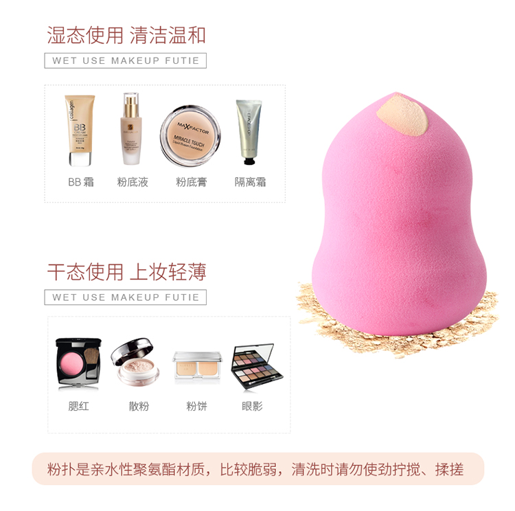 Mạnh Lisi bầu làm đẹp trứng bọt biển phồng trang điểm công cụ trang điểm không khí đệm - Các công cụ làm đẹp khác dao tỉa lông mày