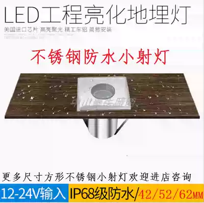 1W3W square stainless steel waterproof small spotlight embedded underwater buried buried light floor buried star light corner light