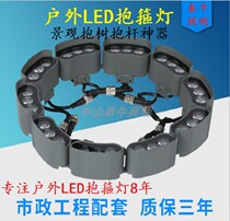 Outdoor waterproof LED hoop lamp can be spliced colorful holding tree light fence light green Shining Tree light golden projection light