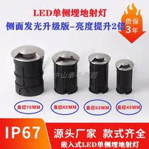 1W3W waterproof one-sided transparent stainless steel LED buried light recessed ground side luminous turtle back aisle light