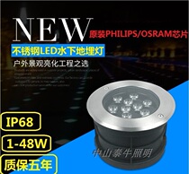 Underground light led underwater light underwater light embedded colorful outdoor waterproof 24V stainless steel spotlight swimming pool wall light