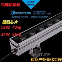12W18W24W drainage LED wall washer lamp colorful internal and external control 24v low pressure outdoor waterproof line contour lamp