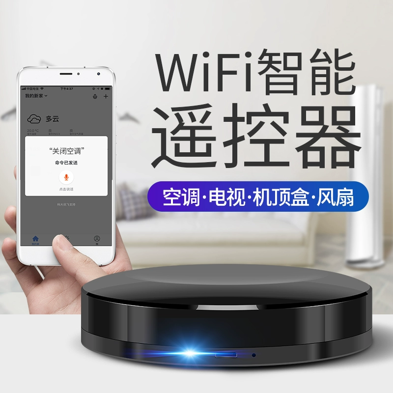 Điện thoại di động không dây điều khiển từ xa wifi từ xa điều hòa không khí gia đình TV điều khiển giọng nói thiết bị gia đình điều khiển từ xa hồng ngoại - TV