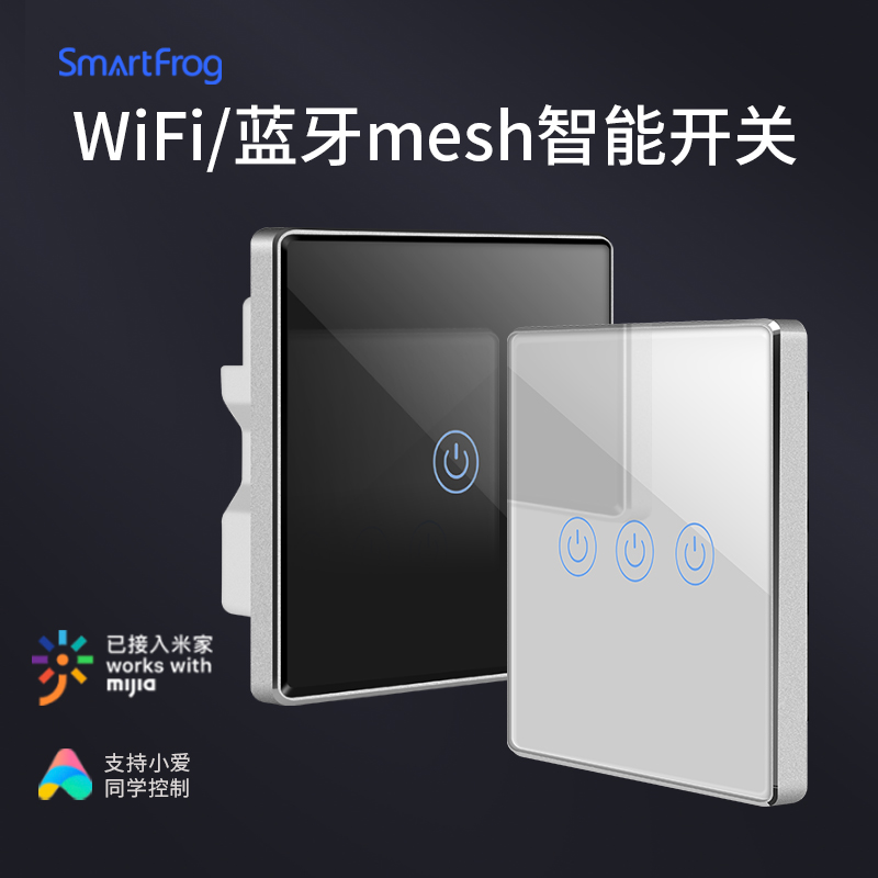Intelligent remote control touch switch has been accessed to Mijia APP Bluetooth Mesh small love classmate voice Xiaomi IoT linkage-Taobao