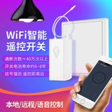 Tmall, беспроводной мобильный телефон, переключатель, пульт