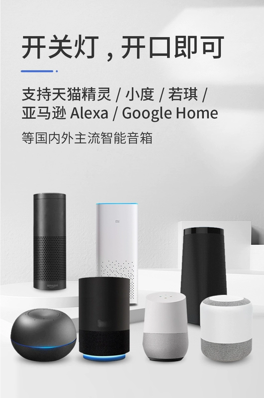Điều hòa không khí thông minh TV wifi hồng ngoại phổ điều khiển từ xa Tmall Genie điện thoại di động độ nhỏ điều khiển từ xa không dây - TV