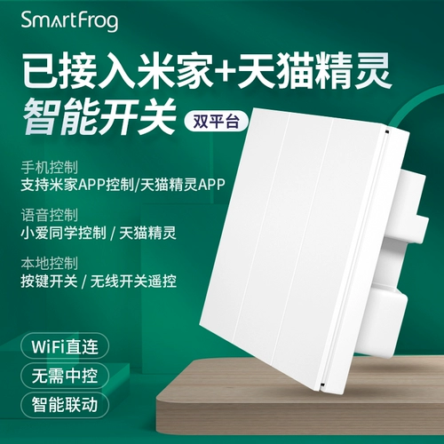 Был подключен к Mijia tmall Elf Smart Switch 220V Light Xiaomi IoT сцепление дистанционное управление беспроводной панелью