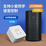 Подключенный к умной мобильной розетке приложения Mijia APP, переключатель дистанционного управления мобильного телефона автоматически отключает питание в запланированное время.