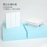 Был подключен к Mijia tmall Elf Smart Switch 220V Light Xiaomi IoT сцепление дистанционное управление беспроводной панелью