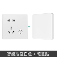 Умная розетка белая (для работы в сети требуется шлюз) + бесплатные наклейки