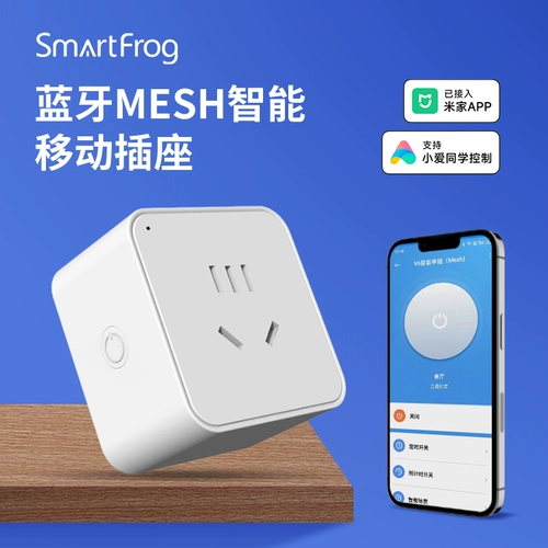 Подключенный к умной мобильной розетке приложения Mijia APP, переключатель дистанционного управления мобильного телефона автоматически отключает питание в запланированное время.