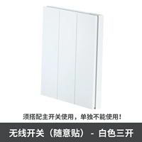 Беспроводной белый переключатель