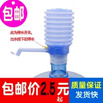  Bottled water pumping device Rechargeable water dispenser water pump Household electric pure bucket water pressure device automatic water dispenser suction