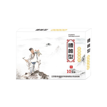 【仟源】远红外舒筋活血药贴膏 10贴