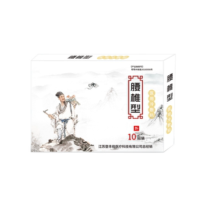 【仟源】远红外舒筋活血药贴膏 10贴