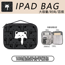 Jenga tablet portable storage bag Huawei protective case ipadair4 Xiaomi Apple cartoon liner bag anti-fall
