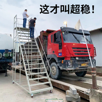 Climbing ladder movable platform ladder construction site warehouse workshop climbing vehicle supermarket tally cargo ladder loading ladder