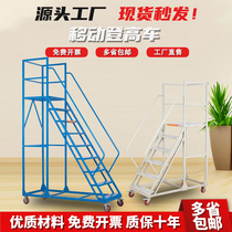 Detachable climbing ladder workshop warehouse construction site mobile operation climbing platform ladder with brake wheel 2 5m ladder