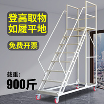 Warehouse supermarket climbing car detachable picking up tallying loading ladder with wheels movable platform climbing ladder