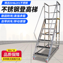 304 stainless steel climbing ladder does not rust outdoor warehouse moving cargo loading climbing truck assembled mobile platform ladder