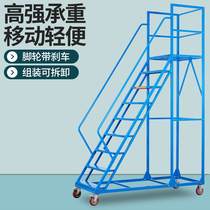 Supercity shelf-style Upper Cargo High car mobile platform Ladder Warehouse Storeroom stock barter Stainless Steel Den High Ladder