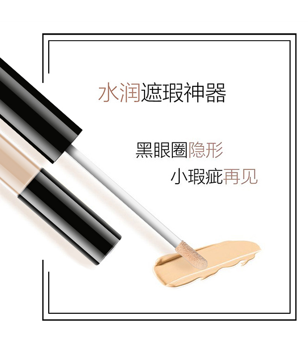 Real beauty shop che khuyết điểm dưỡng ẩm che khuyết điểm nude sinh viên trang điểm mắt đen che khuyết điểm bút sửa chữa năng lực thanh kem nền che khuyết điểm