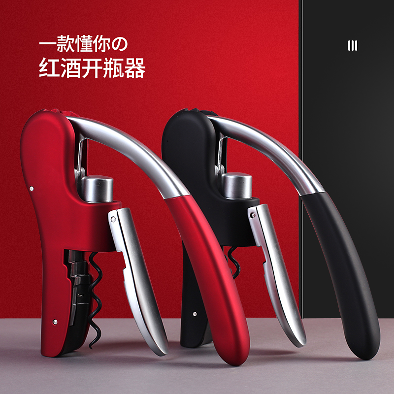 赤ワインのボトルオープナー 家庭用の赤ワインオープナー ワインクリエイティブ多機能セット ワインボトルを開ける プレスアーティファクト