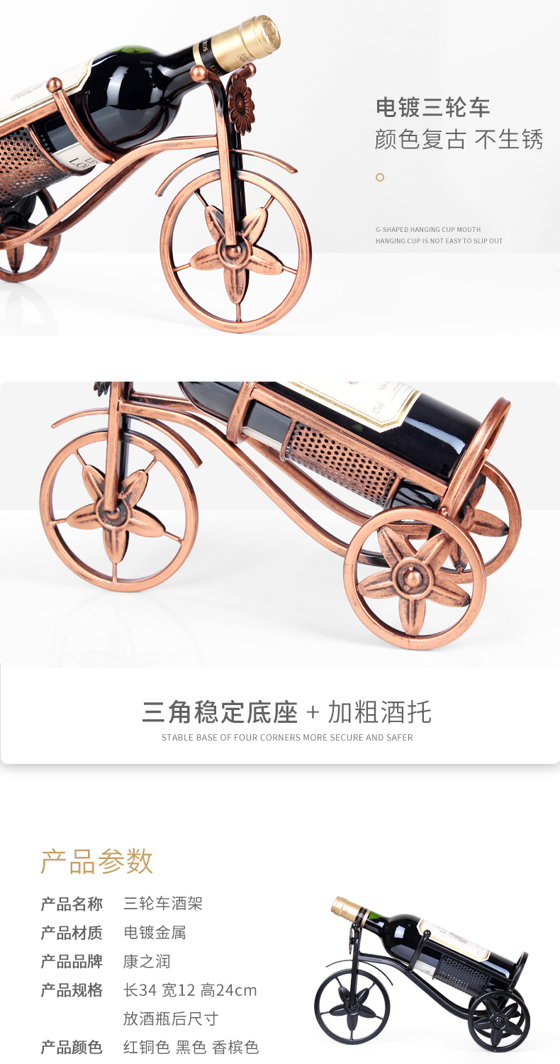 Giá rượu châu Âu trang trí nhà trang trí rượu vang giá rượu sáng tạo tủ rượu hiển thị rượu trang trí súng xe - Rượu vang ly rượu vang mạ vàng