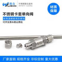 304 stainless steel sleeve valve double ferrule check valve ferrule check valve 3 6 8 10 12 1 8