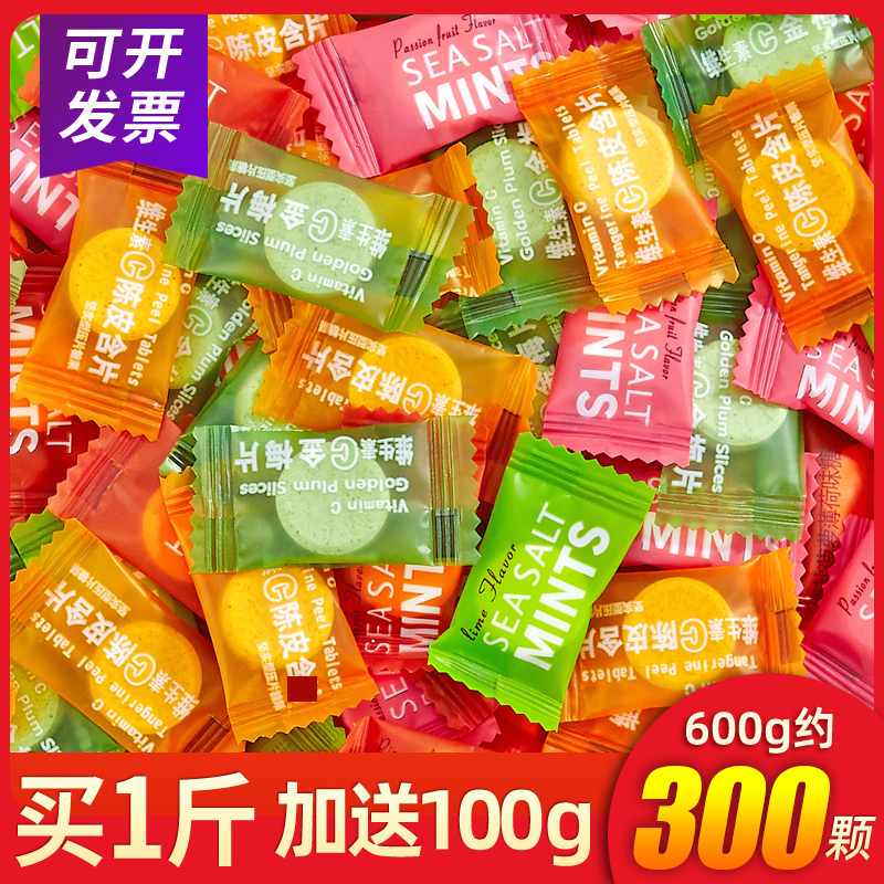 Mixed Flavors of Candies Without Sucrose, Vitamin C, Tangerine Peel, Plum Lozenges, Sea Salt, Mint Candies, Fruit-Flavored Bulk Candies