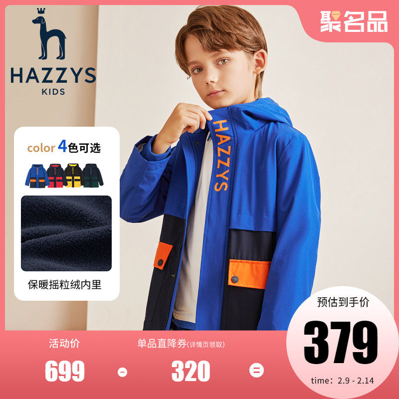 Hazzys Haggis Kids Boys Plus Velvet Trench Coat 2021 Spring and Autumn New Products Big Boy Contrast Hooded Jacket