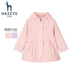 Hazzys Haggis cô gái áo gió 2020 mùa xuân mới Mid-Size Kids Pure Color thời trang Zipshirt. 