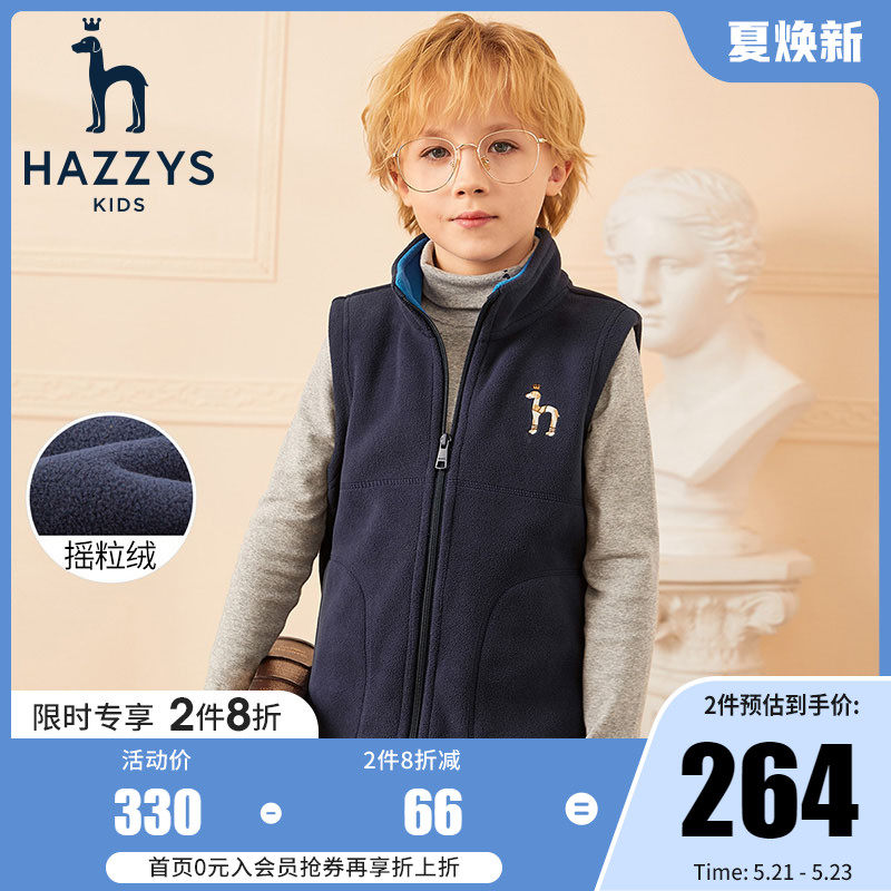 hazzys haggi boy fitted boy Machia 2021 fall new pint of a large child minimalist rocking grain suede warm blouse