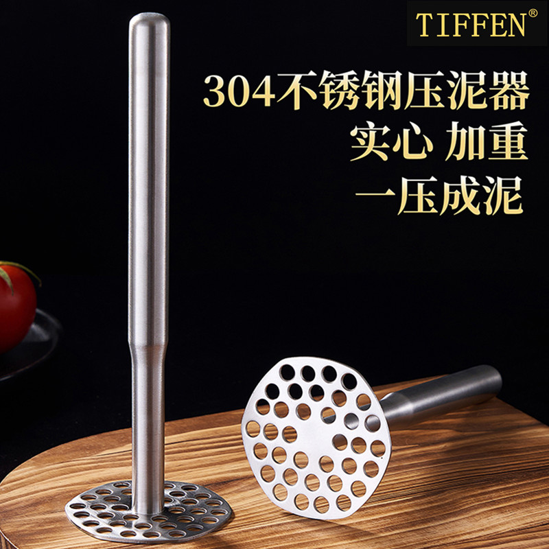 304ステンレス鋼の固体ポテトプレス家庭用ベビーフードマッシュポテトマッシュツール