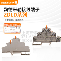 Weidmüller terminal block ZDLD2 5-2VN ZDLD2 5-2VNBL ZDLD2 5-2N series