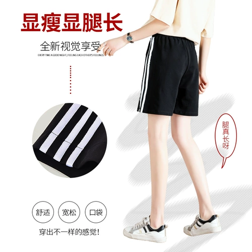 Спортивные шорты, летние штаны для отдыха, свободный прямой крой, высокая талия, в корейском стиле