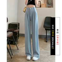 Синий, длинный