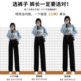 Демисезонные приталенные флисовые бархатные штаны, свободный прямой крой