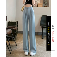 Синий маленький