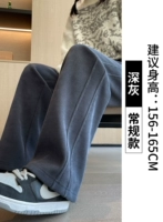 Темно -серая рутина