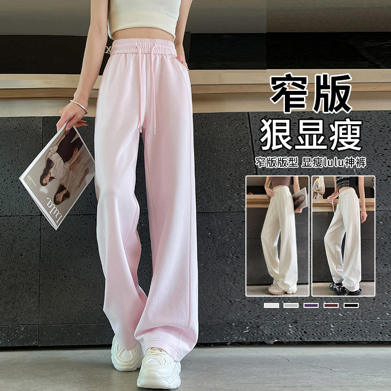 Pink Casual Sweatpants for Women 2026 New Spring and Autumn Thin Style Petite Narrow Straight-Leg Sweatpants Summer Wide-Leg Pants Pink Casual Sweatpants for Women 2026 New Spring and Autumn Thin Style Petite Narrow Straight-Leg Sweatpants Summer Wide-Leg Pants