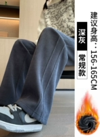 Темно -серый обычный бархат