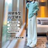 Флисовые демисезонные штаны, вельветовый потолочный светильник для отдыха, коллекция 2023, свободный прямой крой