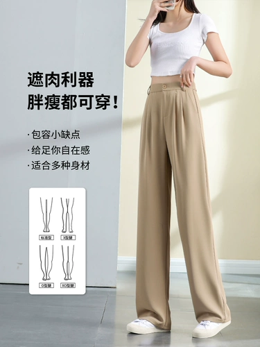 Летние тонкие штаны, хаки костюм для отдыха, высокая талия, свободный прямой крой, подходит для подростков