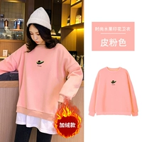 509-347 кожаный розовый плюс бархатная модель