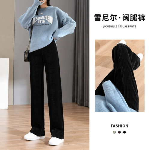 Демисезонные приталенные флисовые бархатные штаны, свободный прямой крой