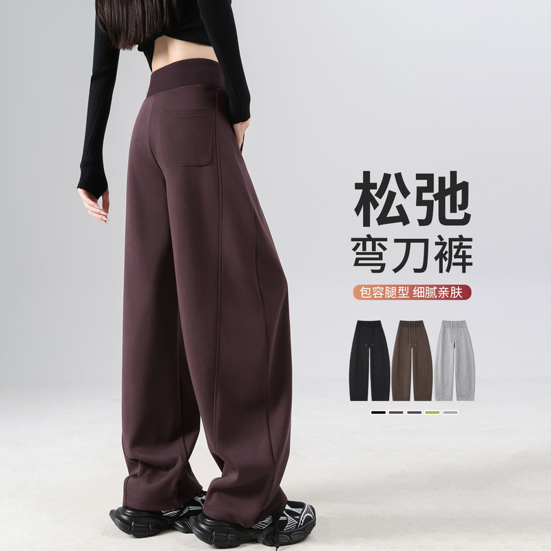 Purple Wide-Leg Pants for Women, Spring and Autumn 2026 New Style, High-Waisted, Loose, Slimming, Scythe Sweatpants, Drapey Sports Scimitar Pants