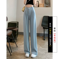 Синяя рутина